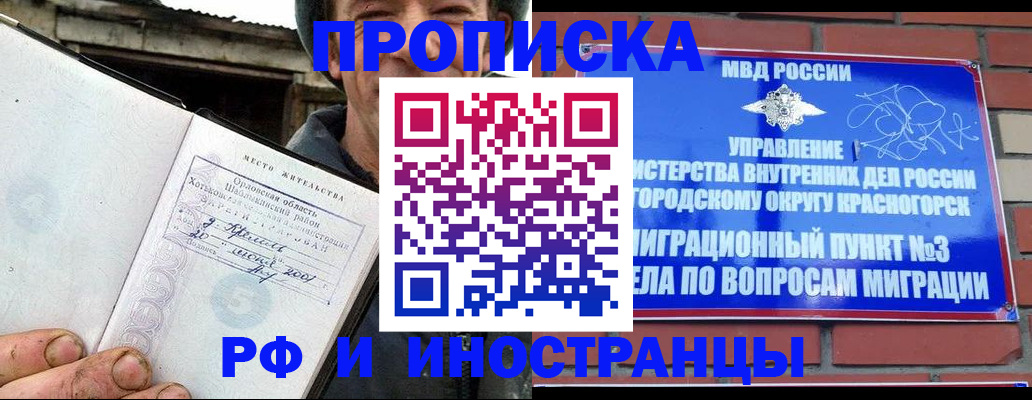 регистрация для школы в Таштаголе