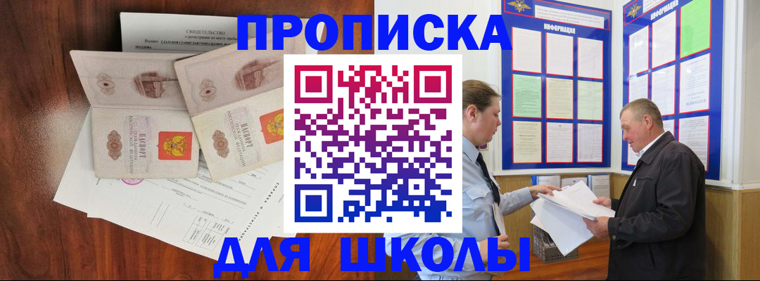 форма 3 в Таштаголе