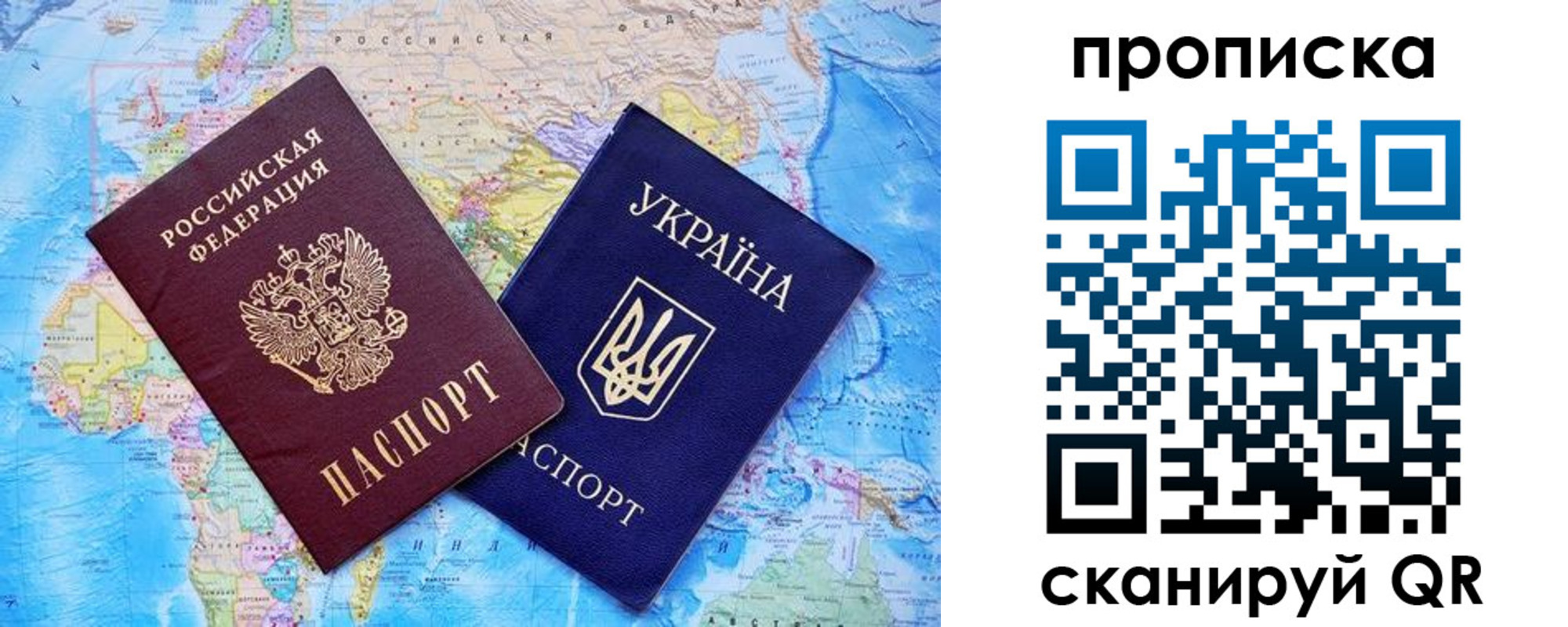 где прописаться в Таштаголе