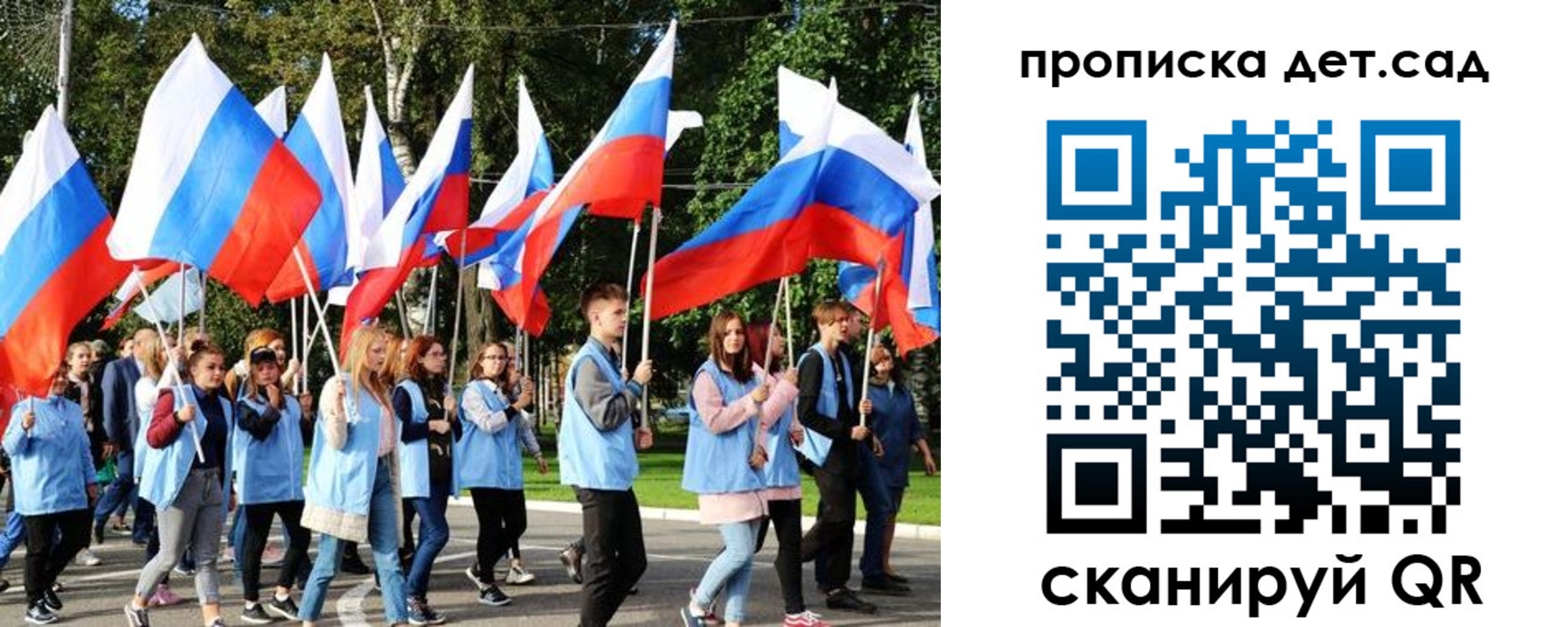временная регистрация адрес в Таштаголе